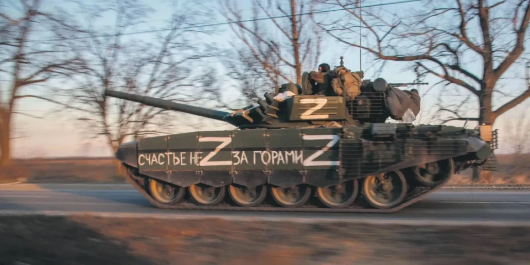 Tank Z